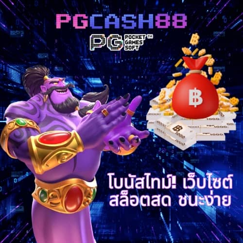 slot pg vip